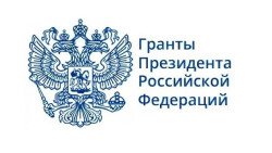 «О грантах Президента Российской Федерации для поддержки творческих проектов общенационального значения в области культуры и искусства»