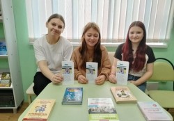 Библиомаршрут «Учитель на страницах книг»