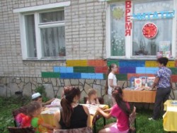 Читальный зал под открытым небом