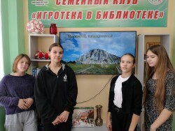 Интеллектуальная игра «ПРОрайон»
