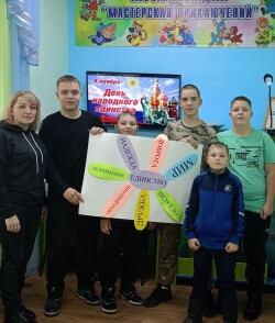 Мероприятия в рамках празднования Дня народного единства