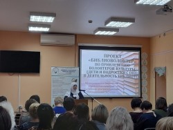 Республиканский научно-практический семинар «Библиотека и волонтёры: новые подходы в социокультурной реабилитации лиц с ограниченными возможностями здоровья»