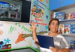 Библиомаршрут «Путешествуем по России»