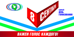 Библиотеки Стерлитамакского района приглашают на День открытых дверей!