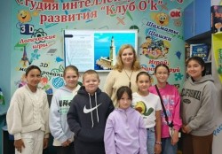 Программа «Загадки новых чудес света»