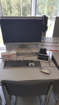 Оборудование для людей с ОВЗ