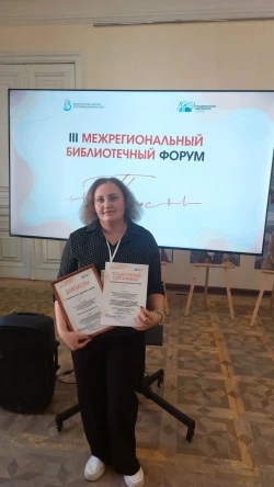 Гордимся нашими коллегами!