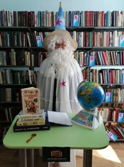 Международный день детской книги