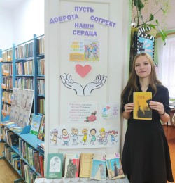 Международный день инвалидов