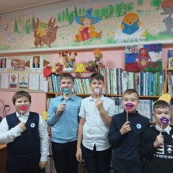 Всемирный день ребенка