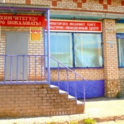 Талачевская сельская библиотека
