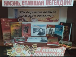 Генерал Шаймуратов: легенда башкирского народа