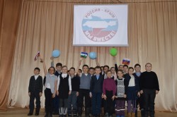 «Россия и Крым – снова вместе»