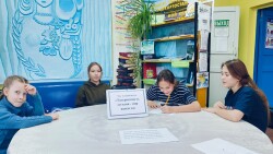 Международный день толерантности