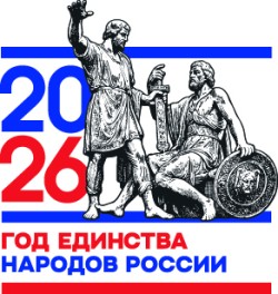 Буктрейлер к году единства народов России