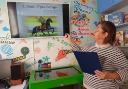 Лекторий «Литературное наследие Республики Башкортостан»