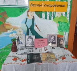 Конкурсно-развлекательная программа «Весны очарование»