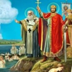 День Крещения Руси в библиотеках Стерлитамакского района