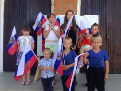 День Российского флага