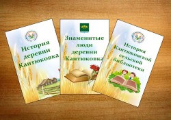 Информационные папки