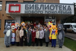 Завершился тур по библиотекам нового поколения