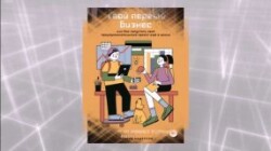 Лучшие книги по финансовой грамотности