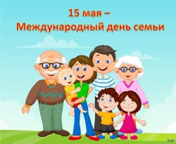 Квест игра «Счастье — быть  вместе!»