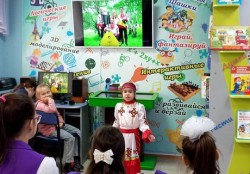 Экскурс в историю «В единстве – сила России!