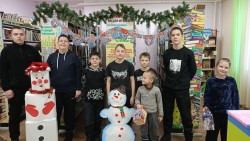 Программа «Новогодние традиции»