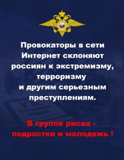 ВАЖНО!