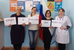«Крымская весна» в библиотеках Стерлитамакского района