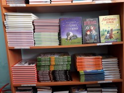 Поступление новых книг