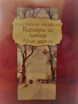 Презент