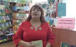 Всероссийская акция «Декламируй»
