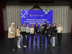 Участие специалистов ЦБС на зональном семинаре-форуме