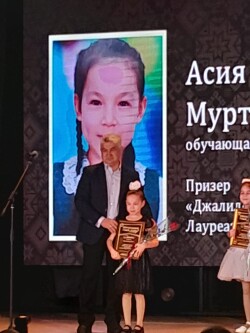 Муртазина Асия — «Человек года в сфере культуры»