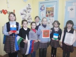 Конституция – основной закон государства