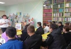 Интеллектуальная игра «Символы русской культуры»