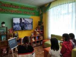 День России