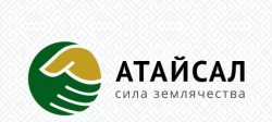 Стань участником проекта «Атайсал»