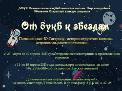 Внимание конкурс!!!