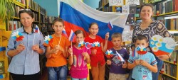 День государственного флага России