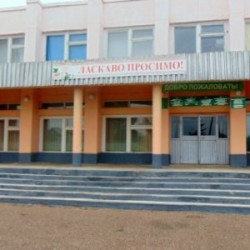 Золотоношская модельная сельская библиотека