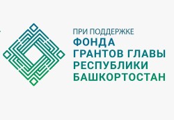 Открытие татарской этногостиной в Нижних Услах