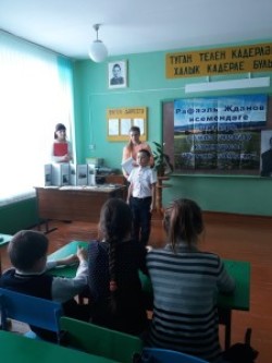 Конкурс чтецов имени Рафаэля Жданова «Родная сторона»
