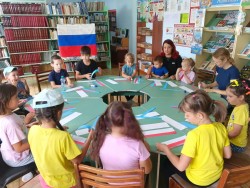 День Государственного флага Российской Федерации