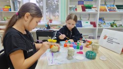 Осенние каникулы