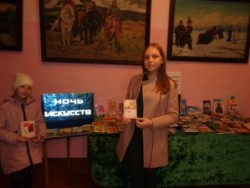 «Ночь искусств 2018»