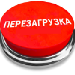 Итоги конкурса: «Библиотека. Перезагрузка.»