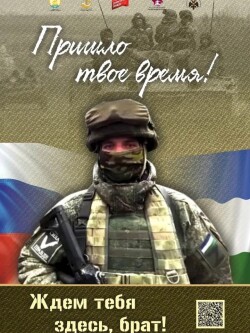 Информация о службе по контракту
